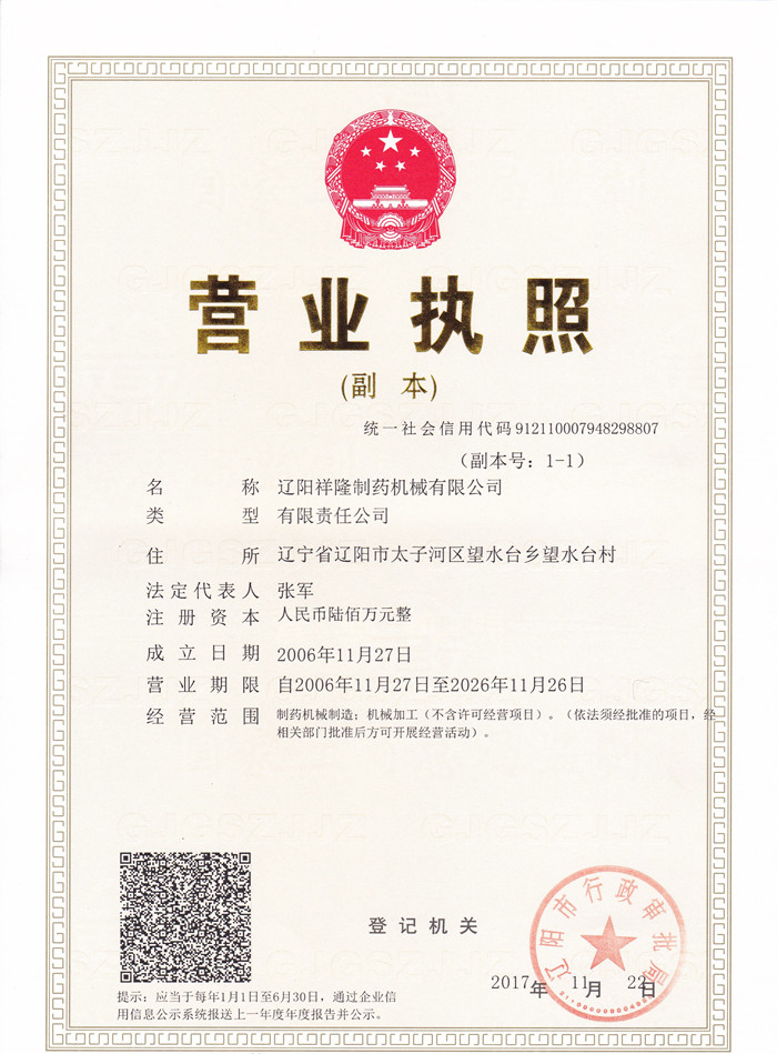 2018030233778157.jpg 2018030233778157.jpg