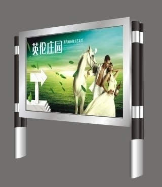 閱報(bào)欄燈箱-Y136